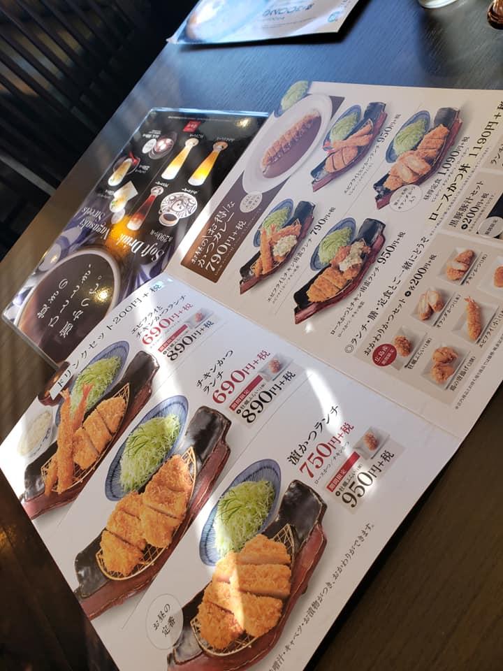 とんかつ浜勝 湯田店