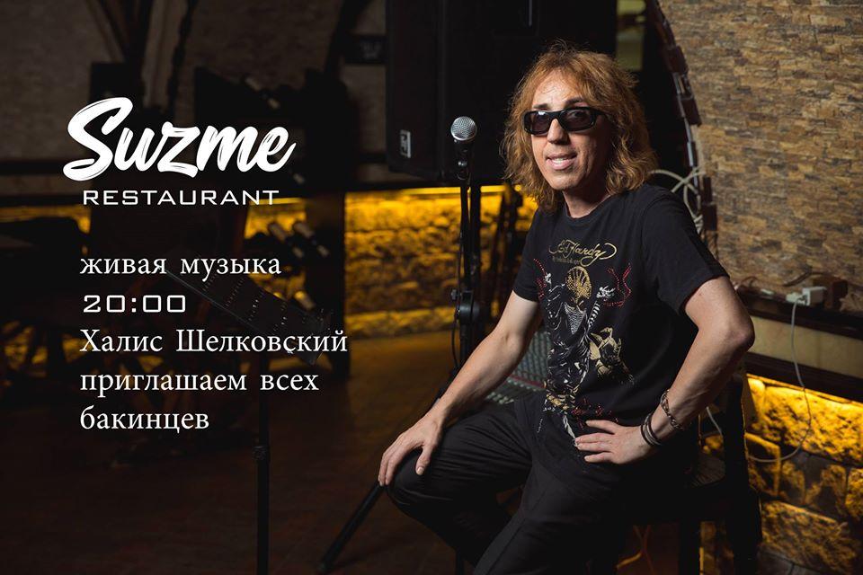 Khachapuri 2 Restaurant