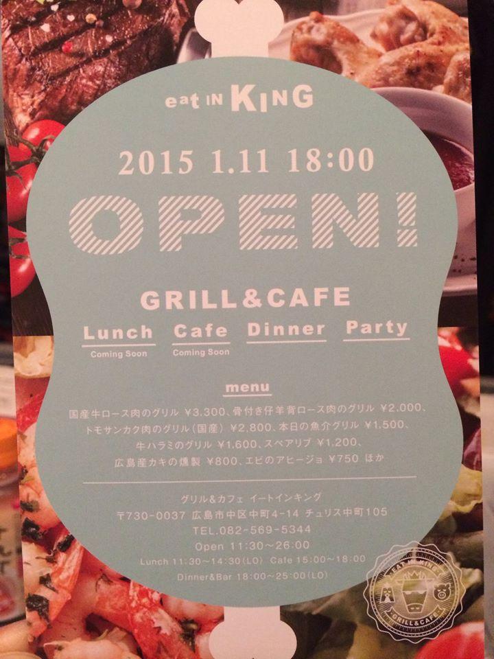 EAT IN KING
