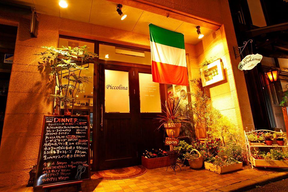 ちいさなイタリアンPiccolina