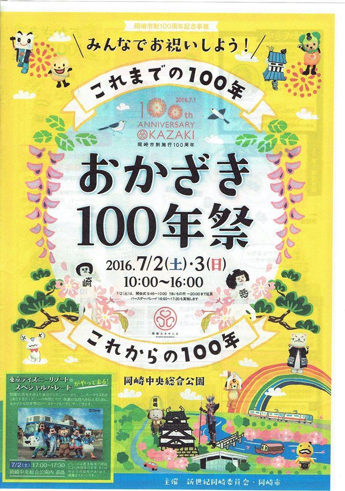 COCOROCAFE