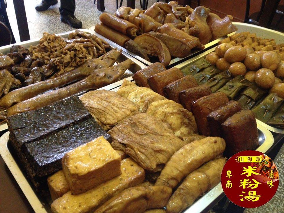 山海珍卑南米粉湯
