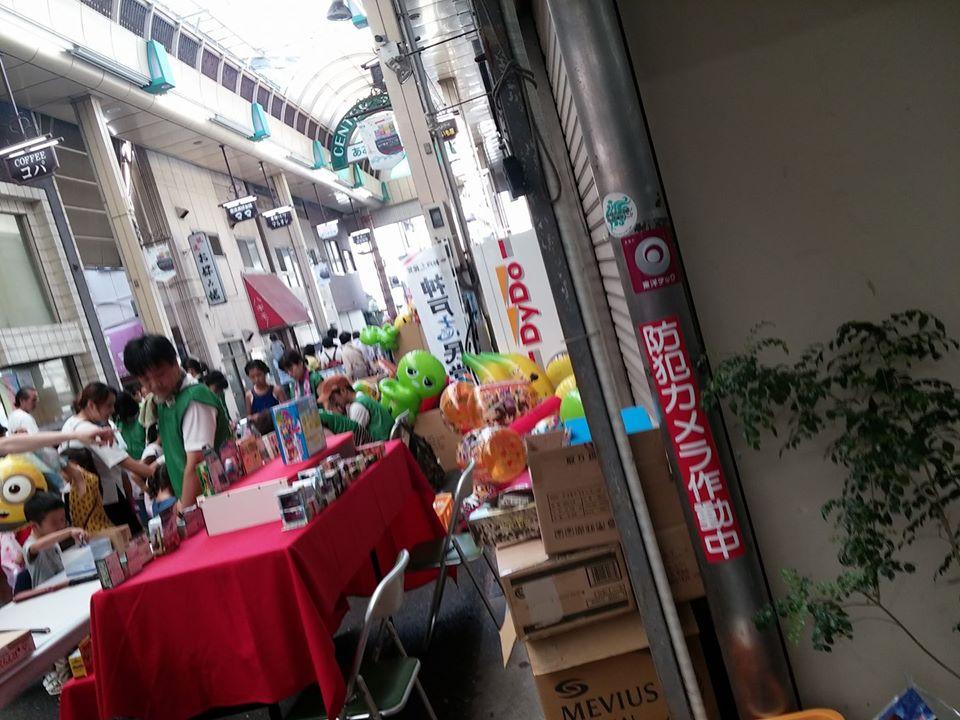 カフェ＆Bar　雑多家
