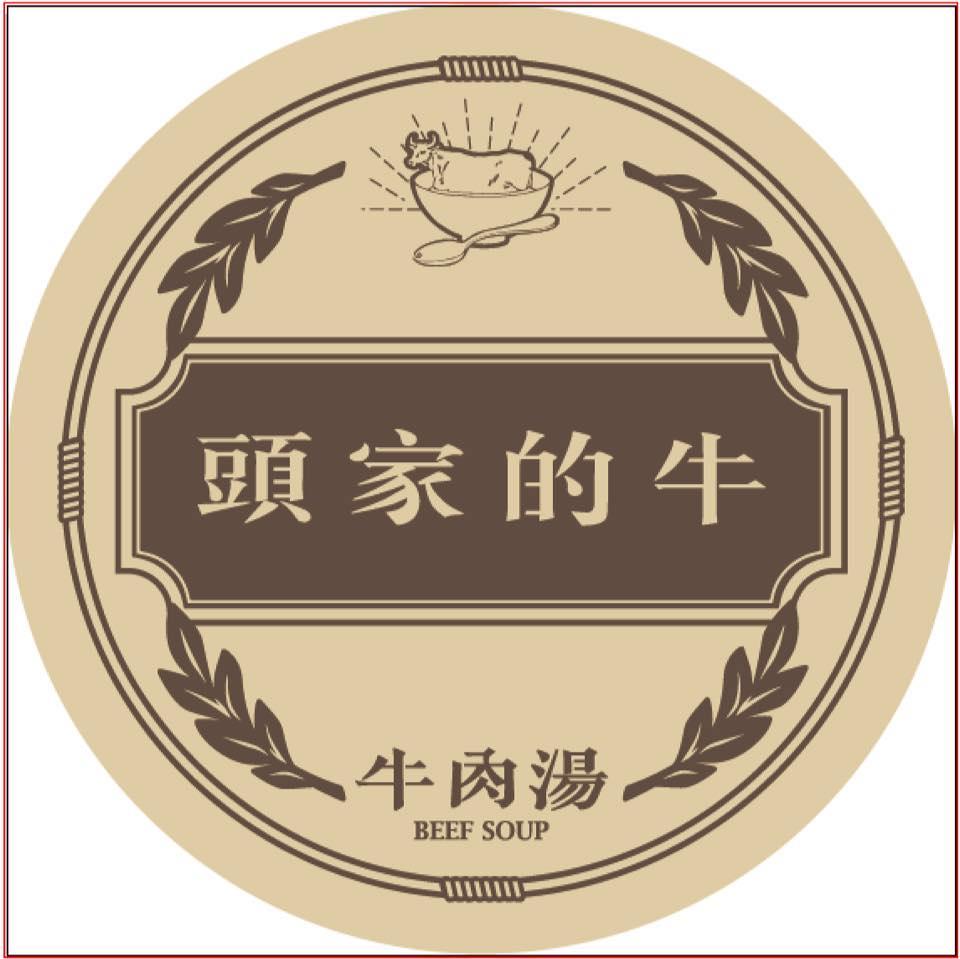 盤石料理
