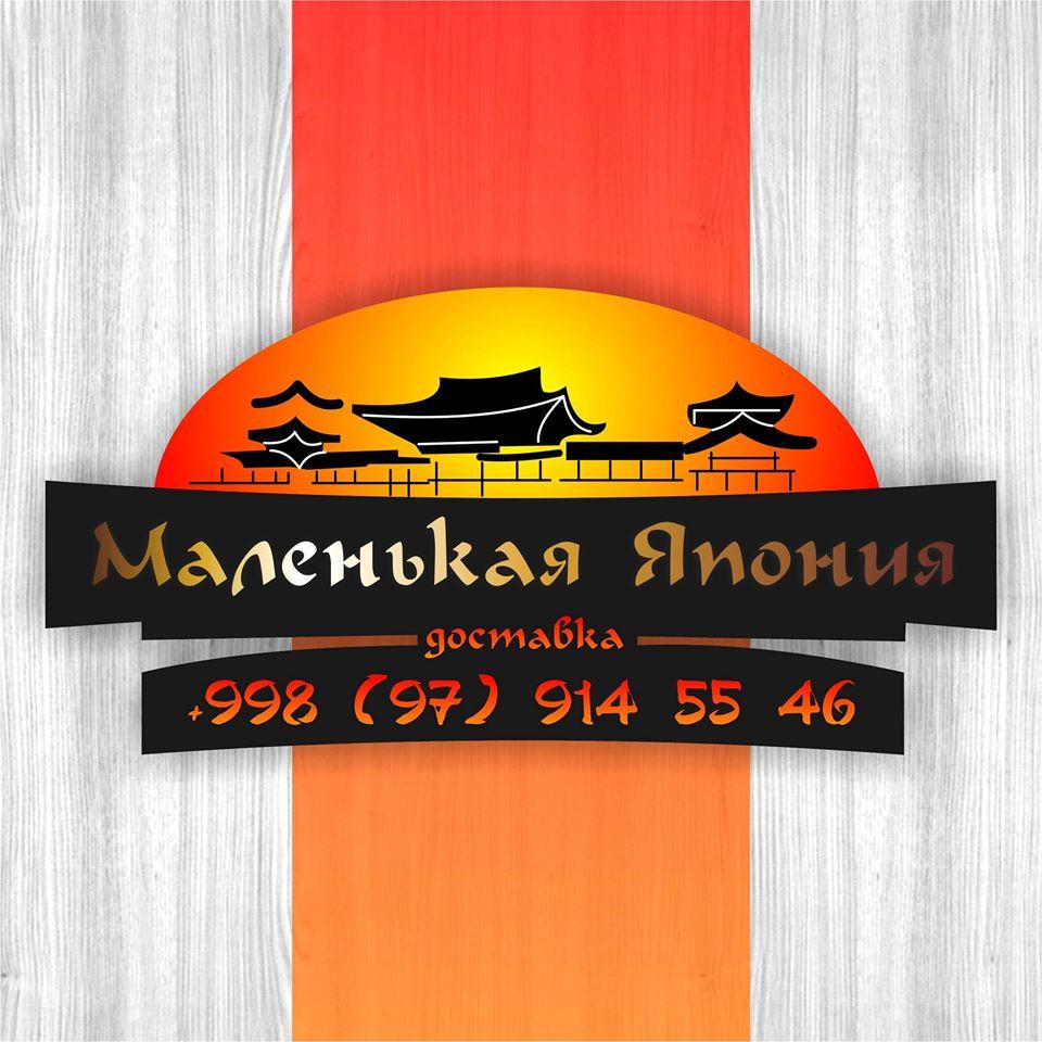 Маленькая Япония