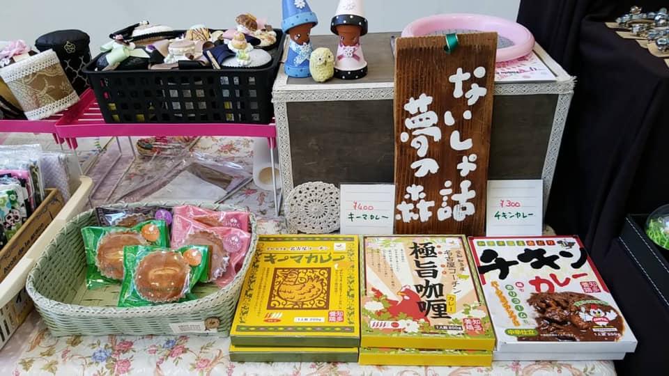 よってって横丁
