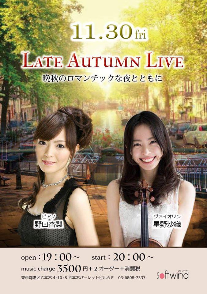 Jazz live＆bar softwind