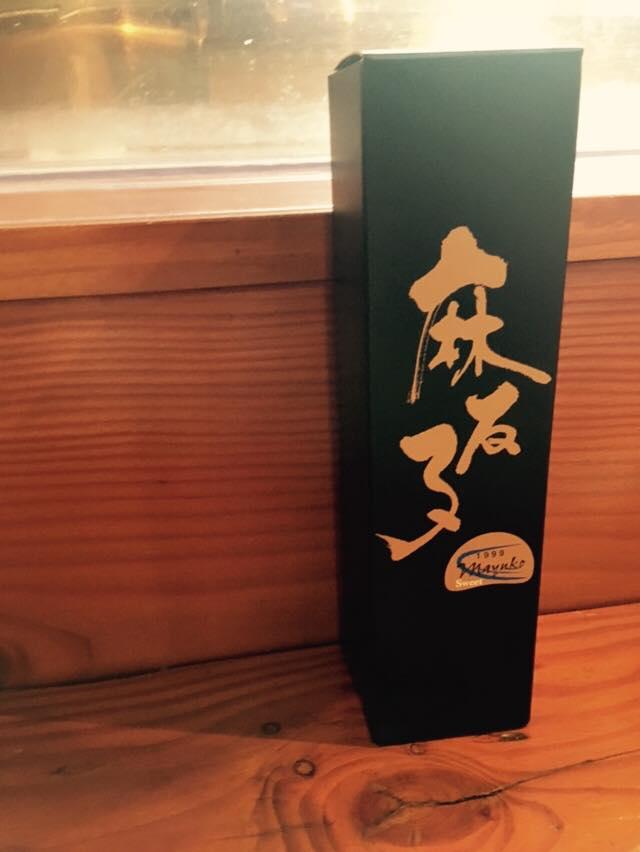 一合