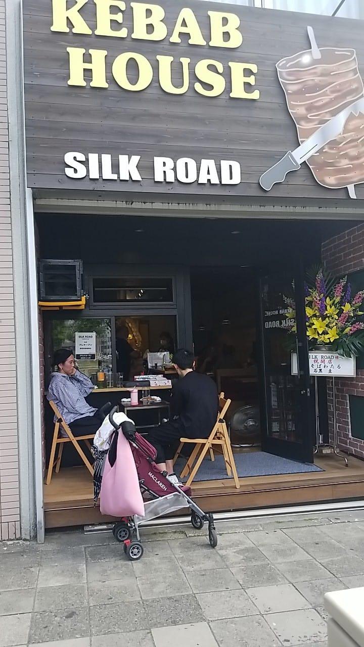 SilkRoad kebabhouse
