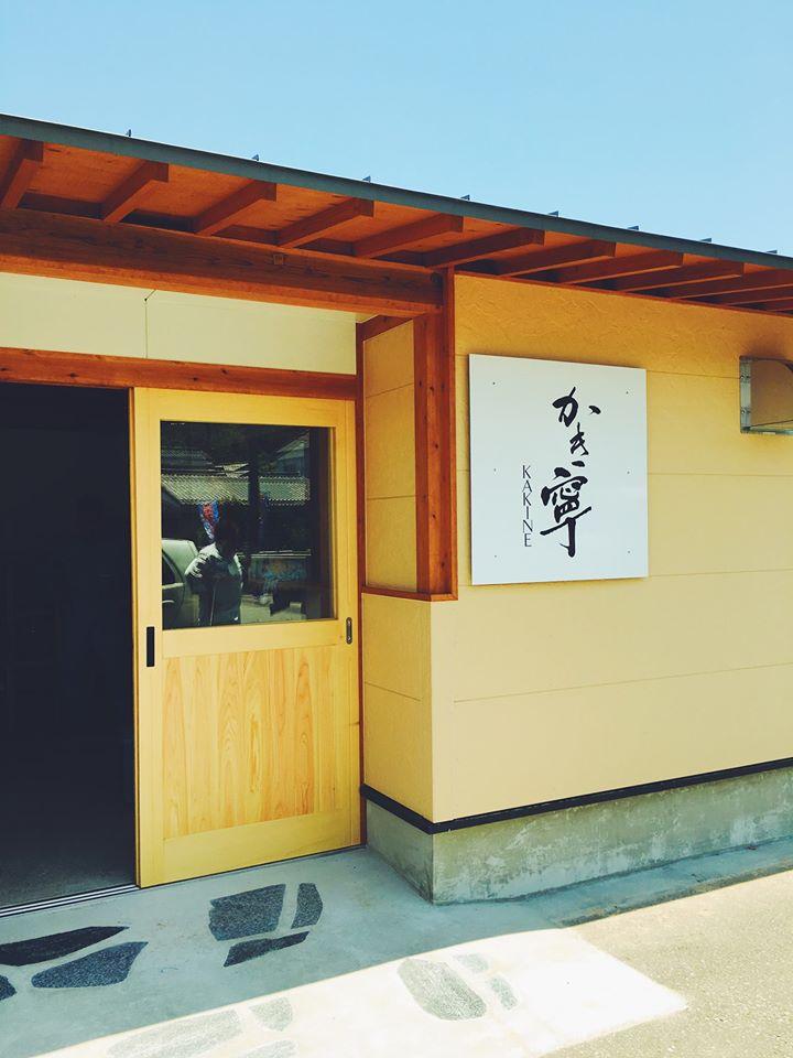細島牡蠣小屋 かき寧