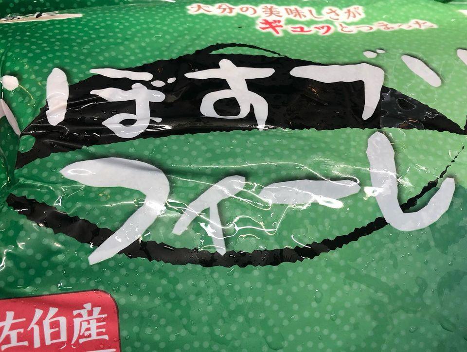ななごう酒場