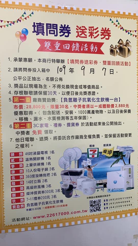 佳香牛排館