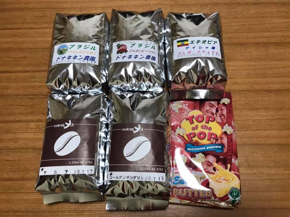 コーヒーローストマメヤ 大垣店