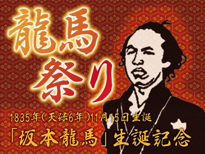銀座 土佐料理 祢保希