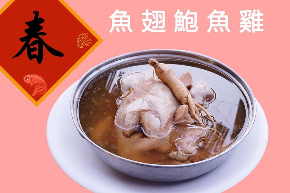 七股鮮。滷肉飯虱目魚專賣（佳里總店） Tainan