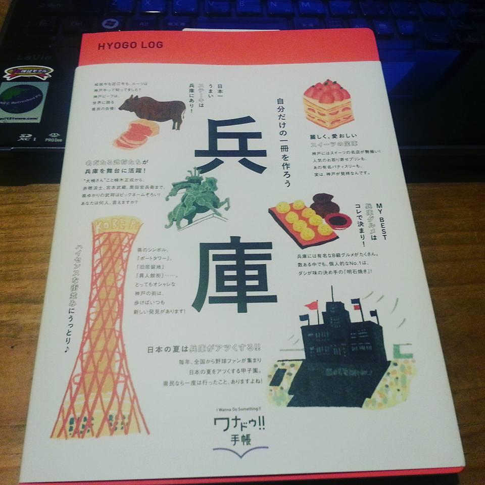洋風食堂　サンサーラ