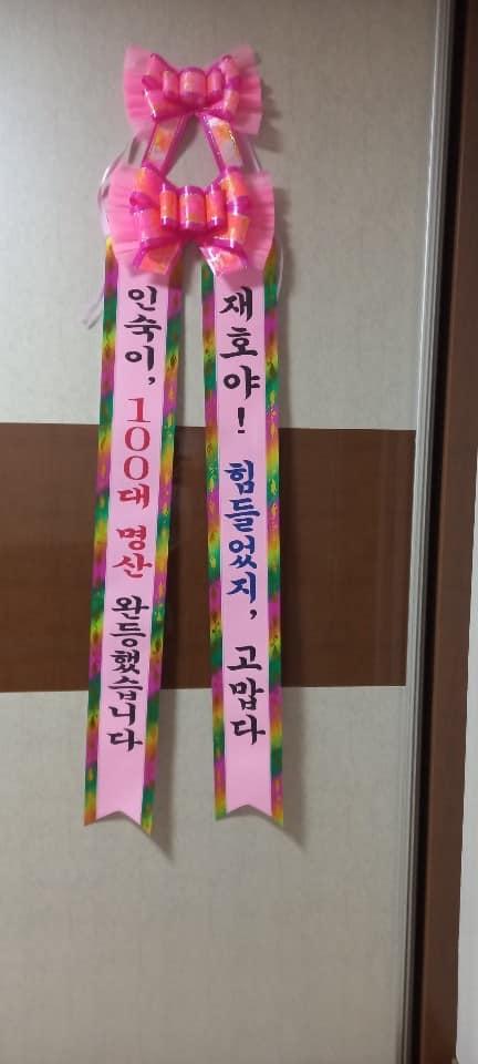 금수산식당