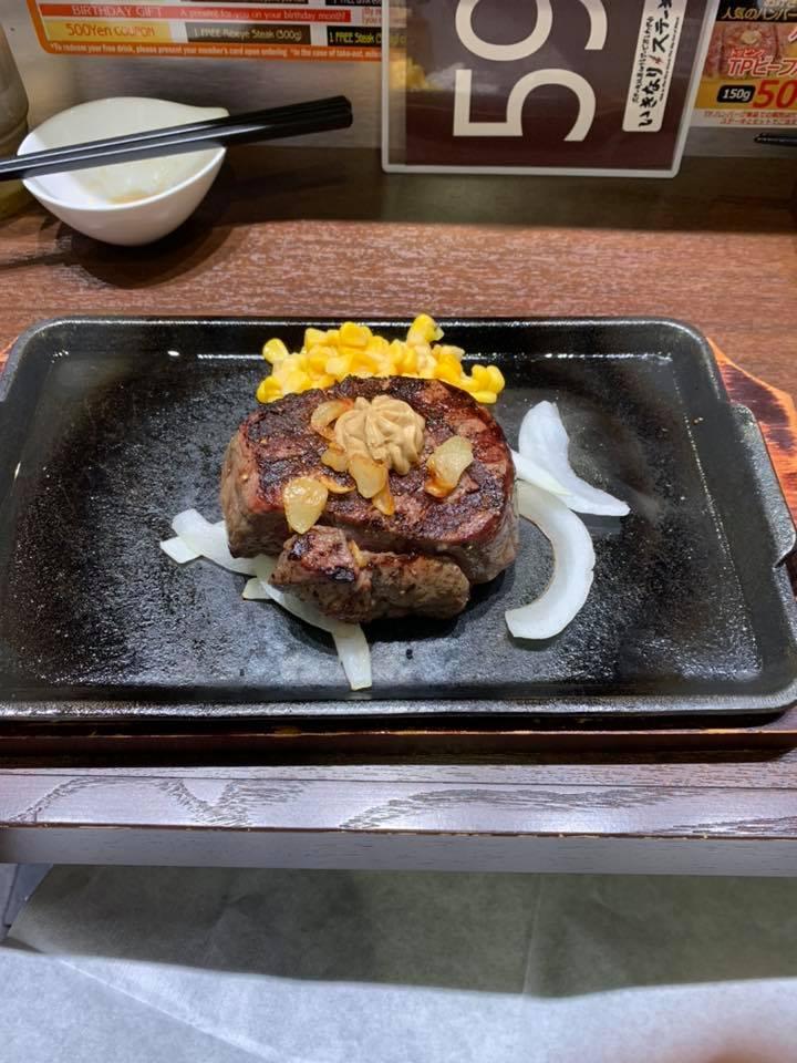 いきなりステーキ秋田横手店