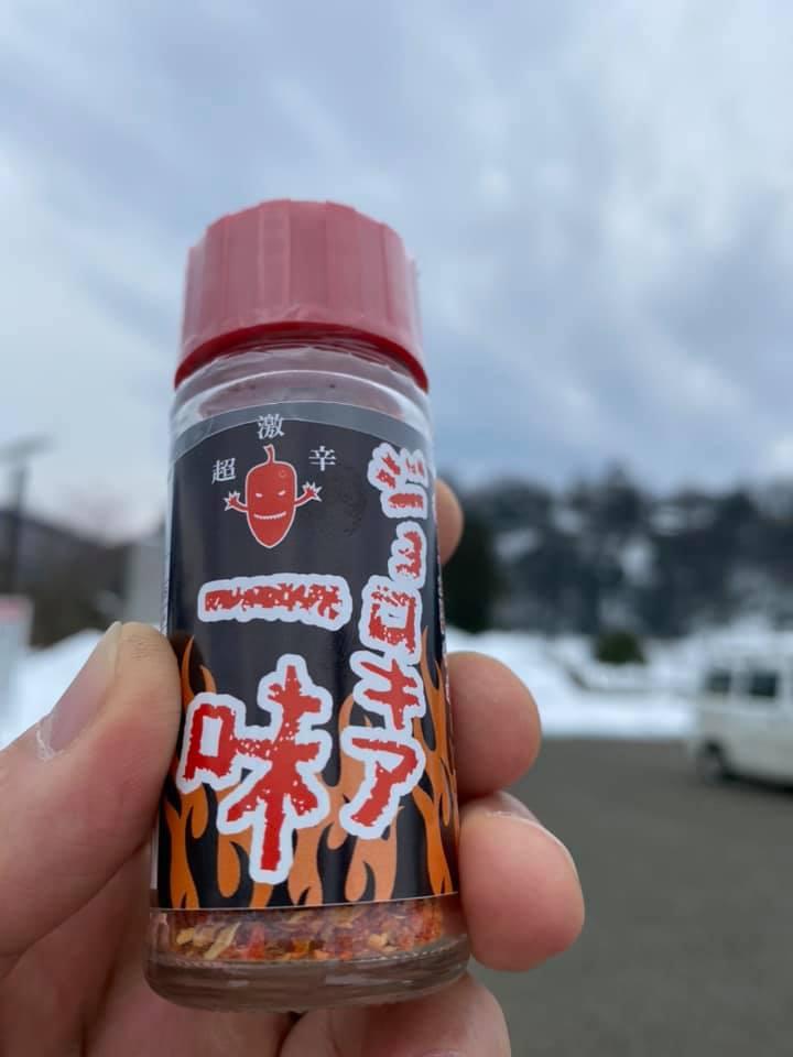 平成大野屋
