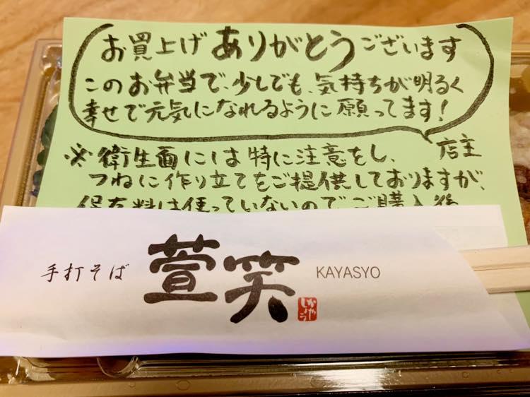 萱笑
