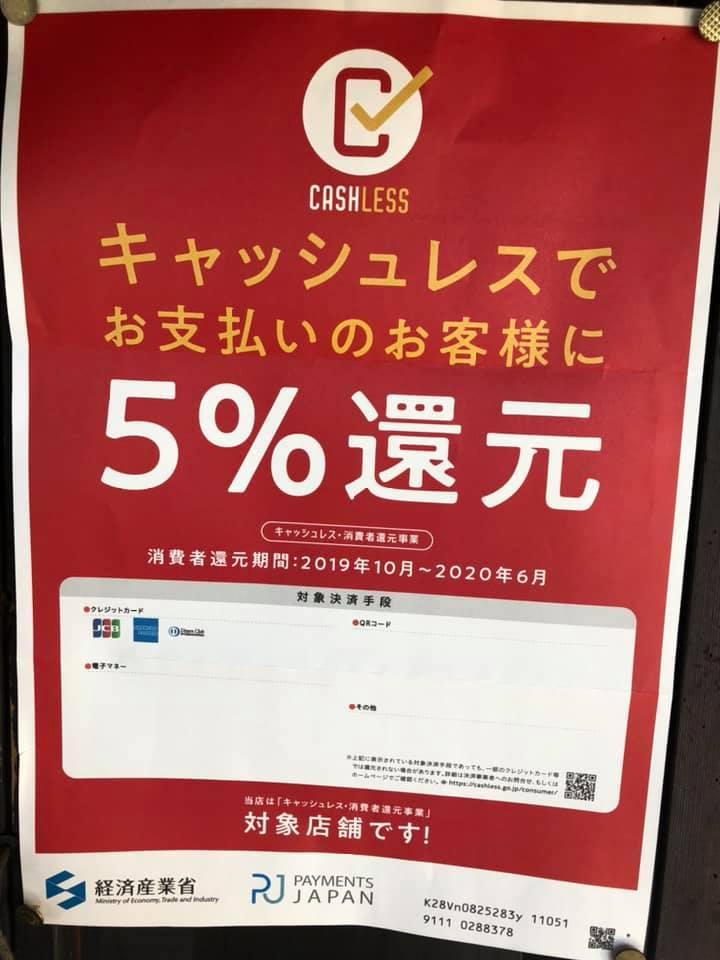 うどん 和食 八右衛門