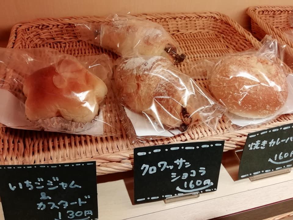 Bakery & Cafe あい