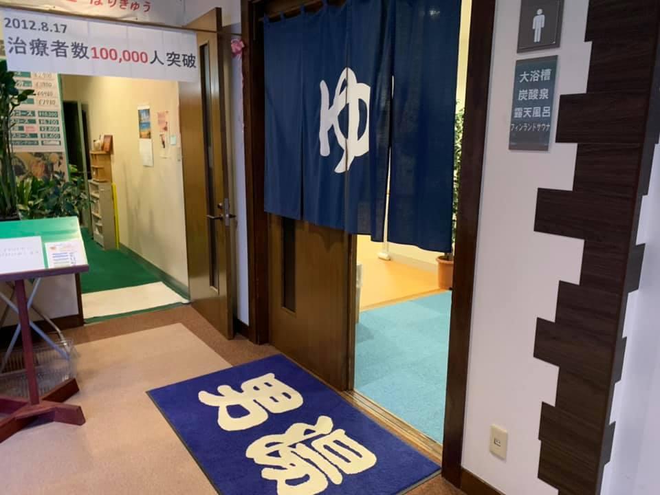 道の駅とうわ