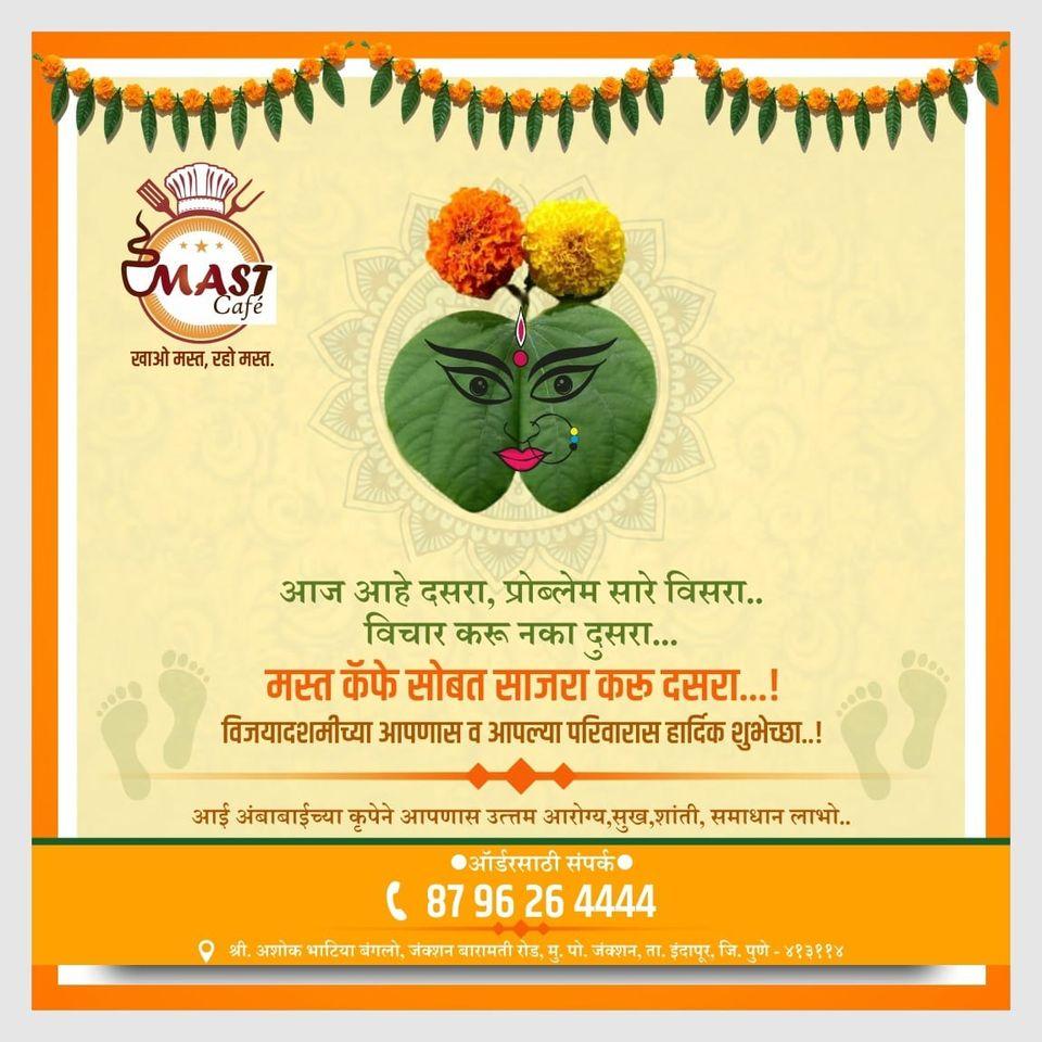 Mast Cafe & Snacks House