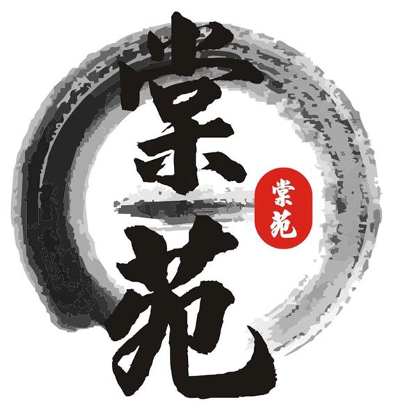 棠苑Tang-Yuan