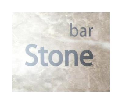 bar Stone