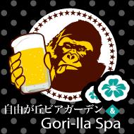 自由が丘ビアガーデン