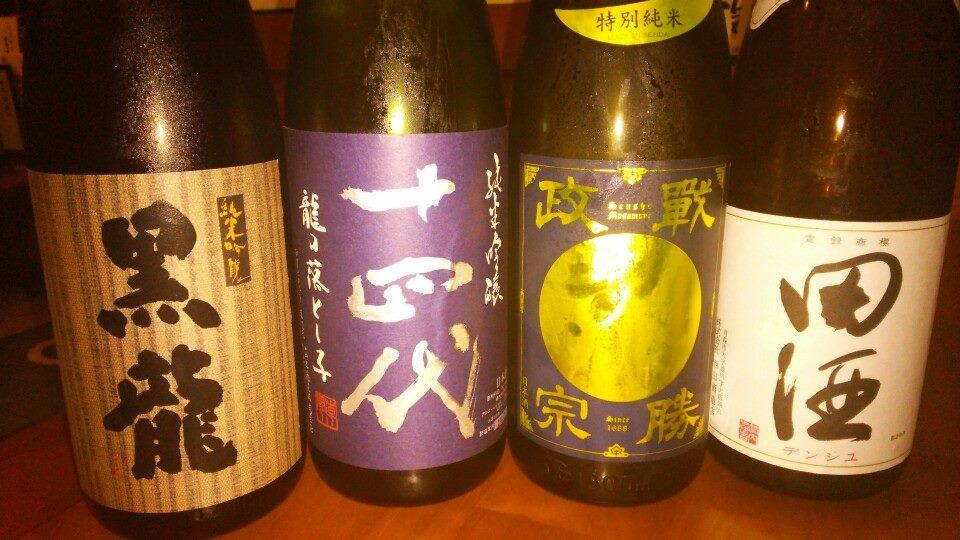 魚･肴･処 ひでまる