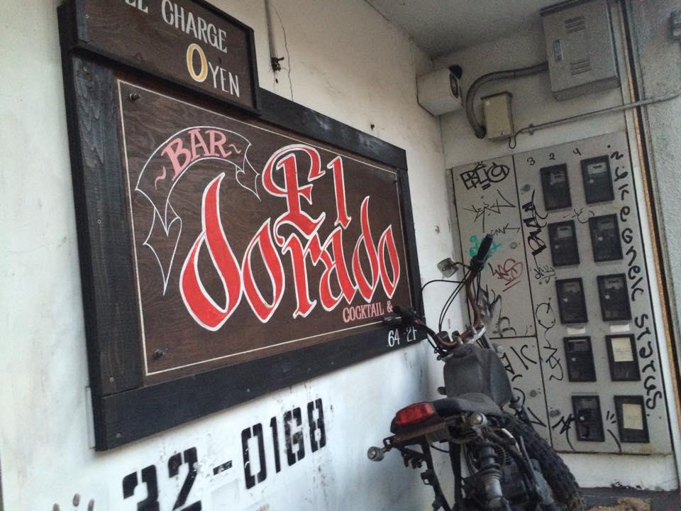 El dorado
