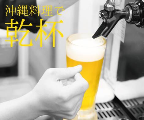 バル ヤマシロ
