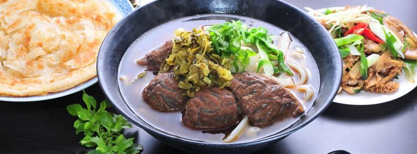 半畝田北方麵食-竹北光明店
