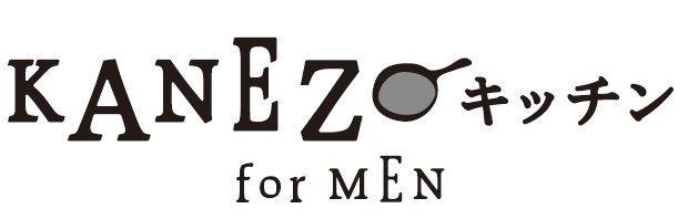 Kanezoキッチン　For Men