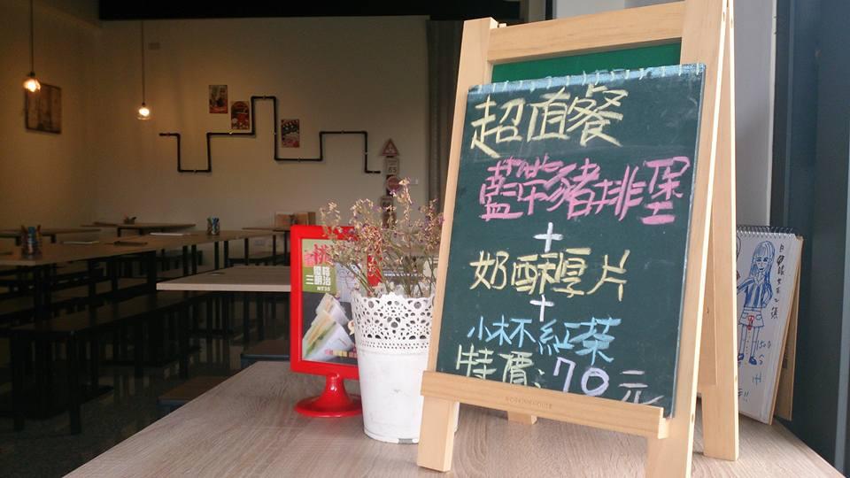 卜派布朗曲 中正店