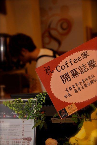 COFFEE+