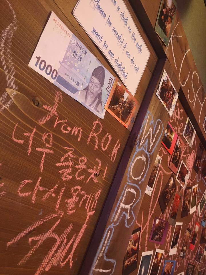 Bar Omotenashi