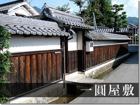 多賀里の駅～農家レストラン～