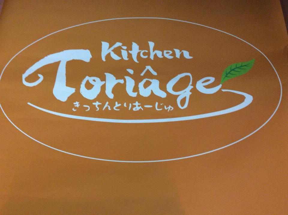 Kitchen Toriage