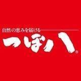 つぼ八奄美店