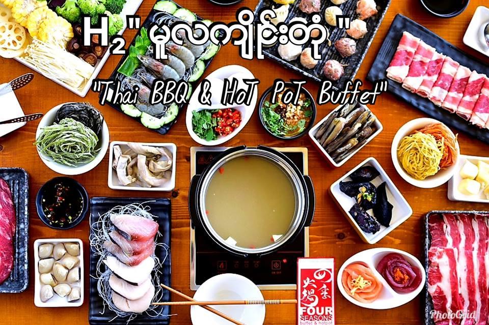 H2 "Thai BBQ & Hot pot Buffet"