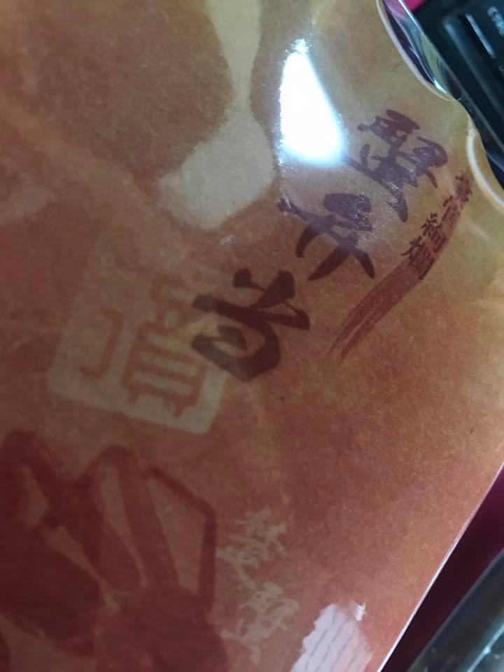 寿司ざんまい門司店