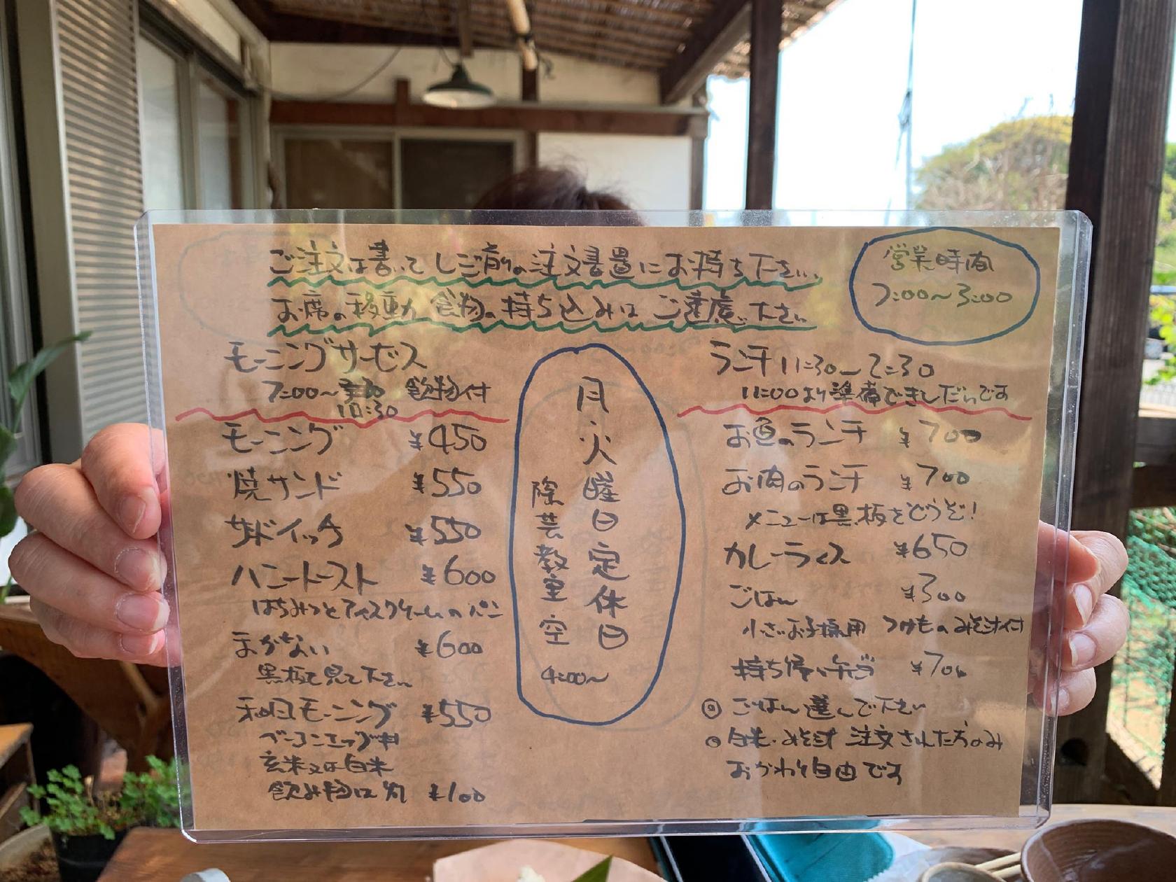 自膳工房れお