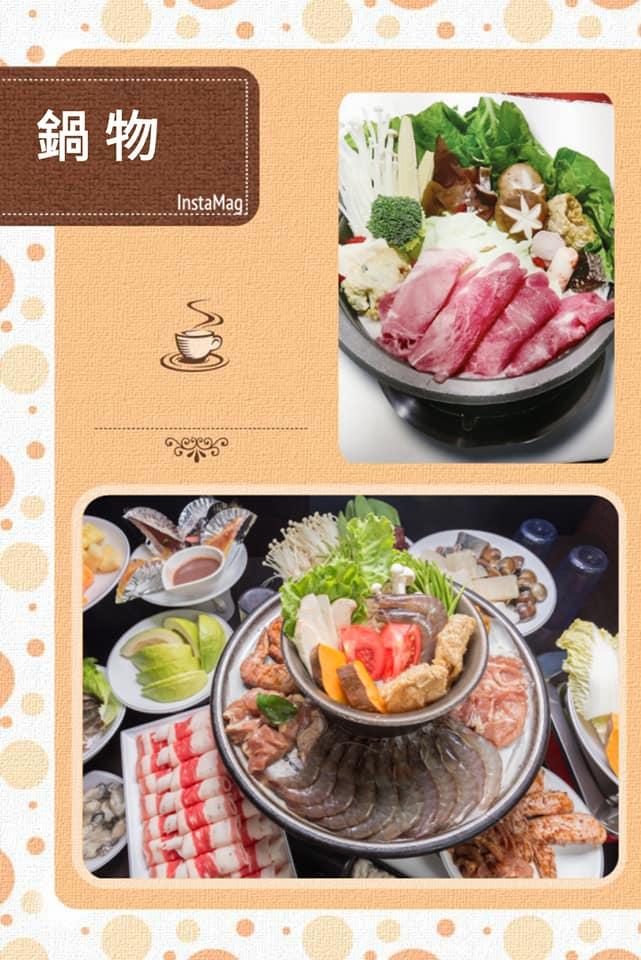 「伊森」 日式生魚片