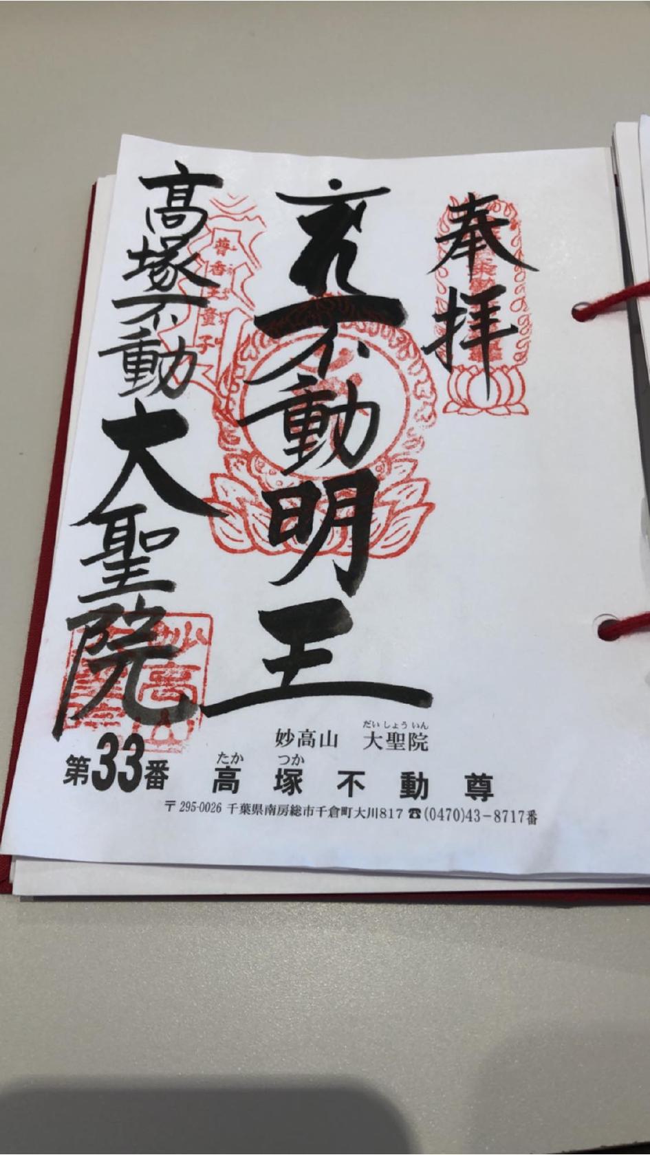 マクドナルド