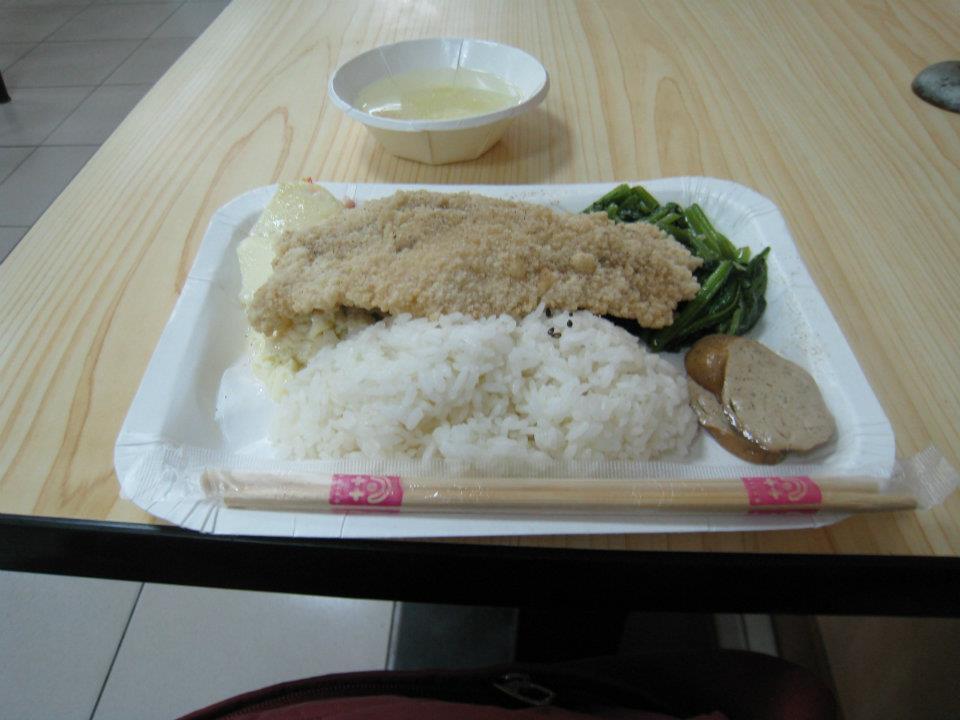 池上飯包
