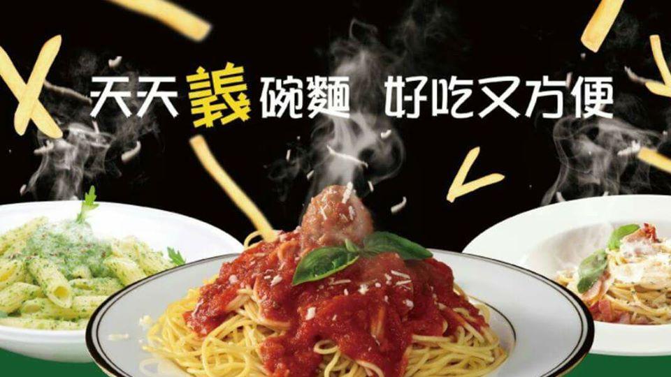 38義式廚坊-樹林創始店