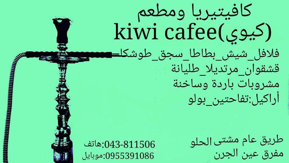 KIWI Rest&Cafee